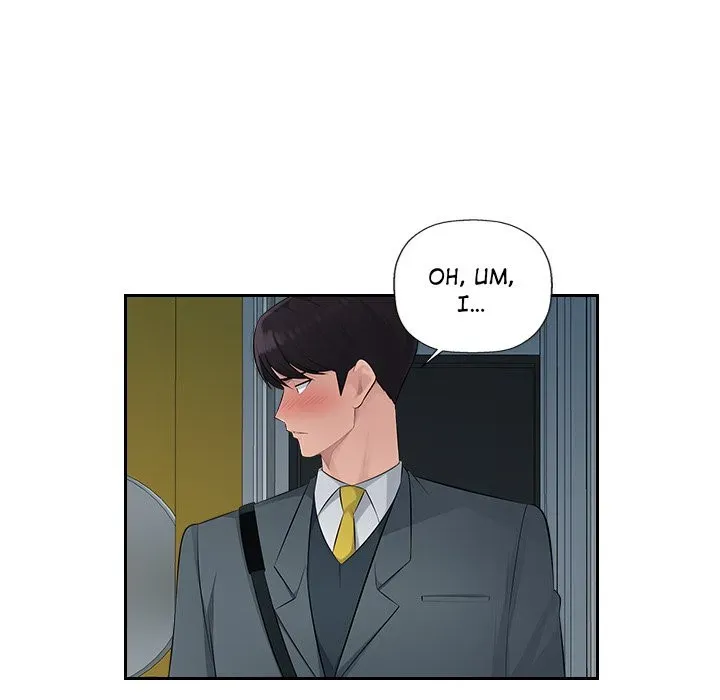  Chapter 18 page 55 - 