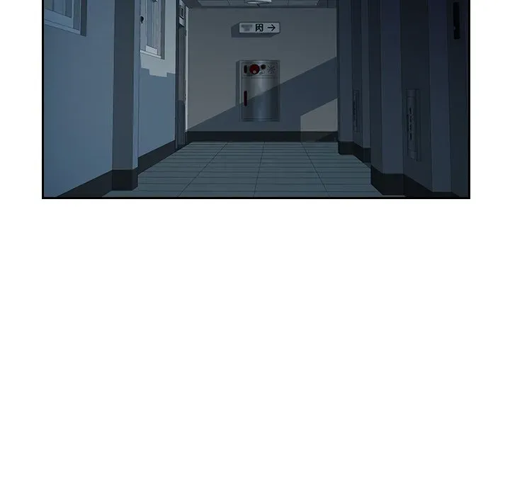  Chapter 24 page 20 - 