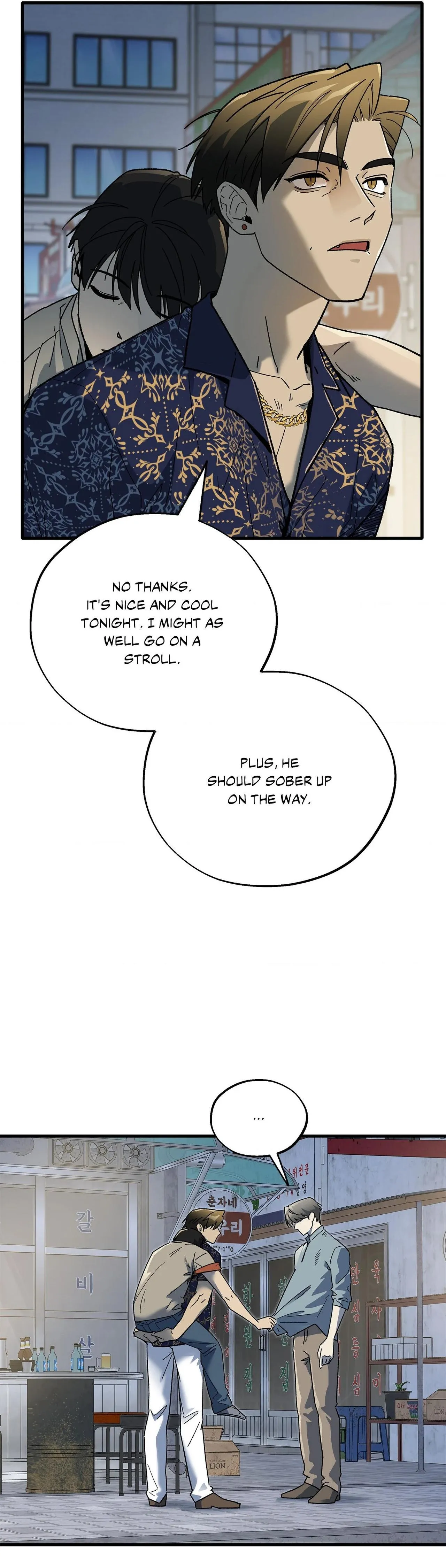 Read Office Hero chapter 32 image 19 on Lezhin