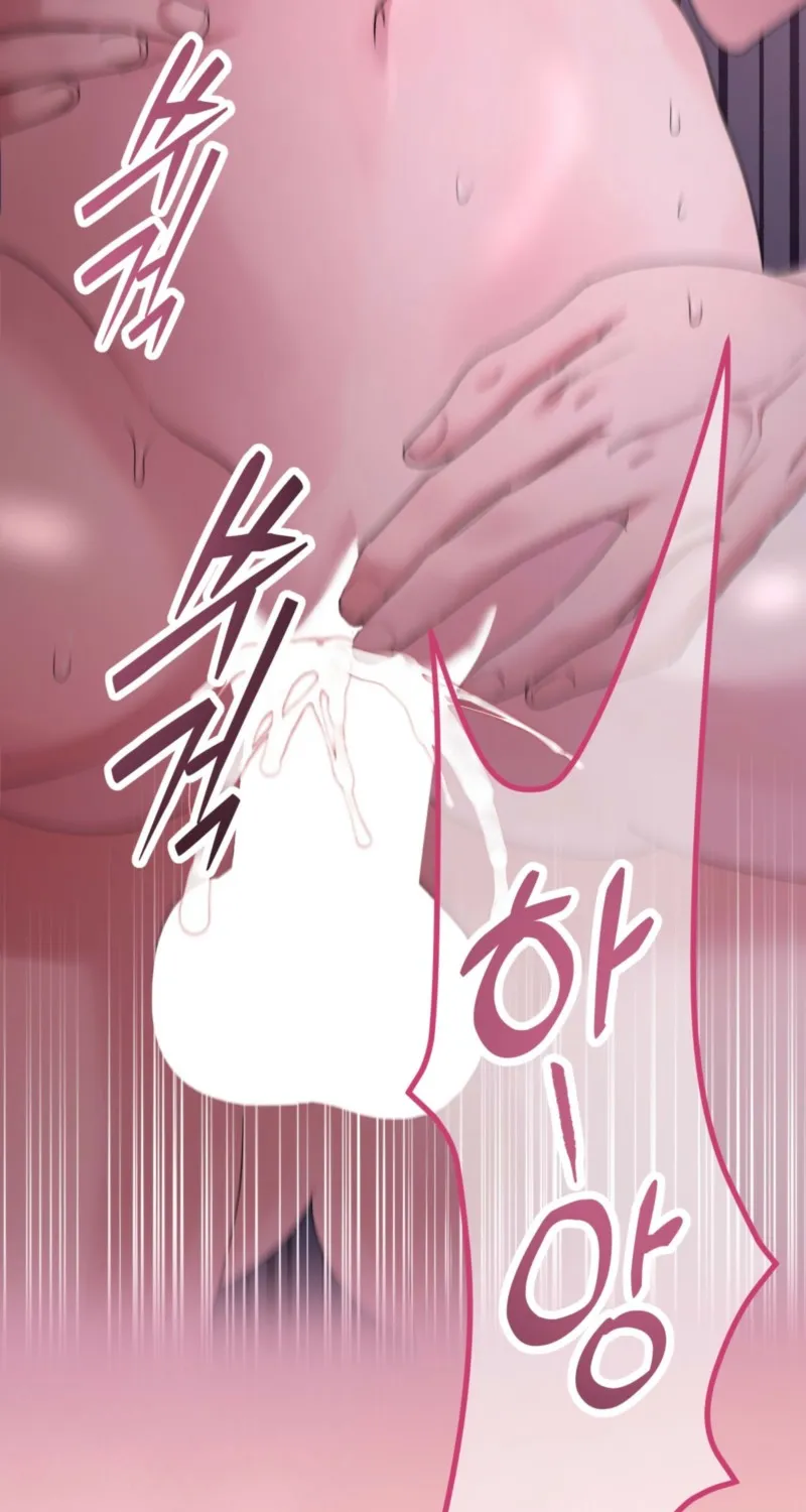 Read Office Partners chapter 1 image 20 on Lezhin