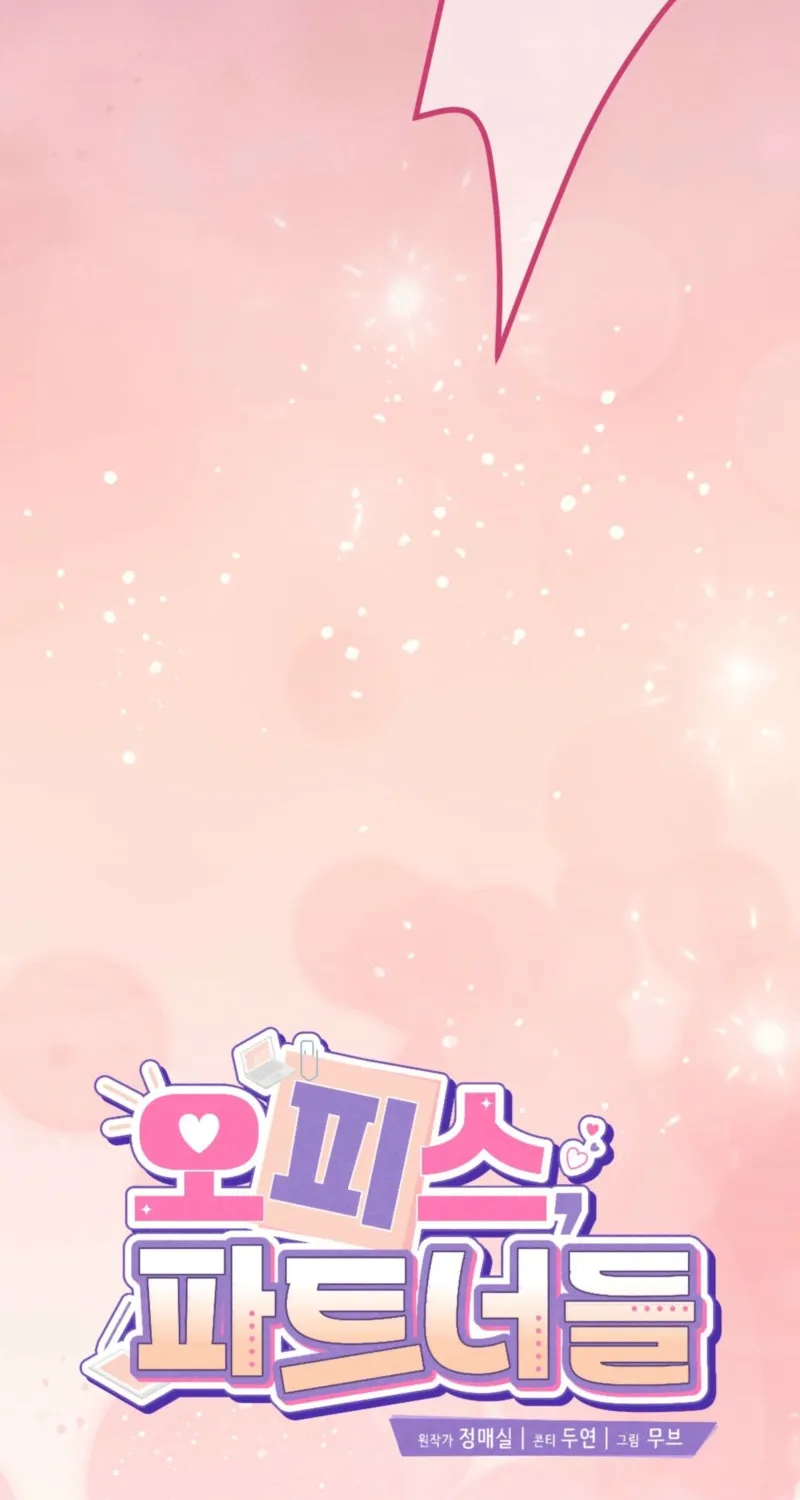 Read Office Partners chapter 1 image 21 on Lezhin
