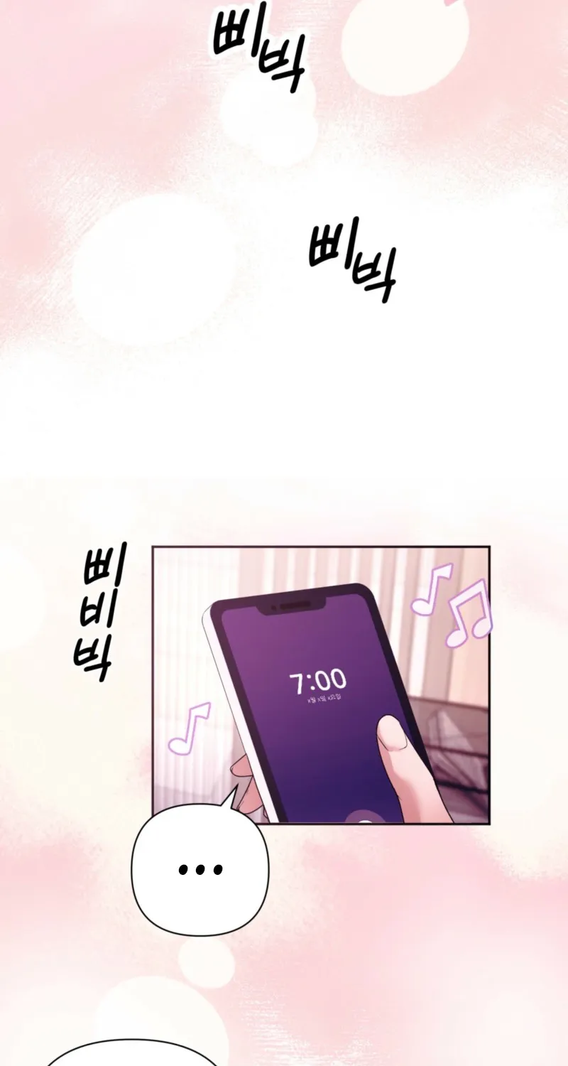 Read Office Partners chapter 1 image 30 on Lezhin