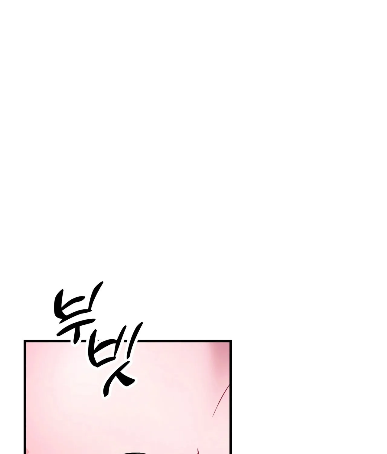 Read Office Partners chapter 10 image 108 on Lezhin