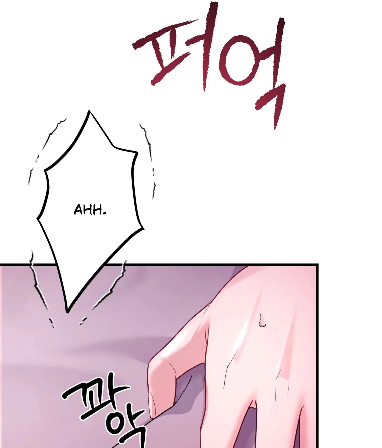 Read Office Partners chapter 10 image 117 on Lezhin