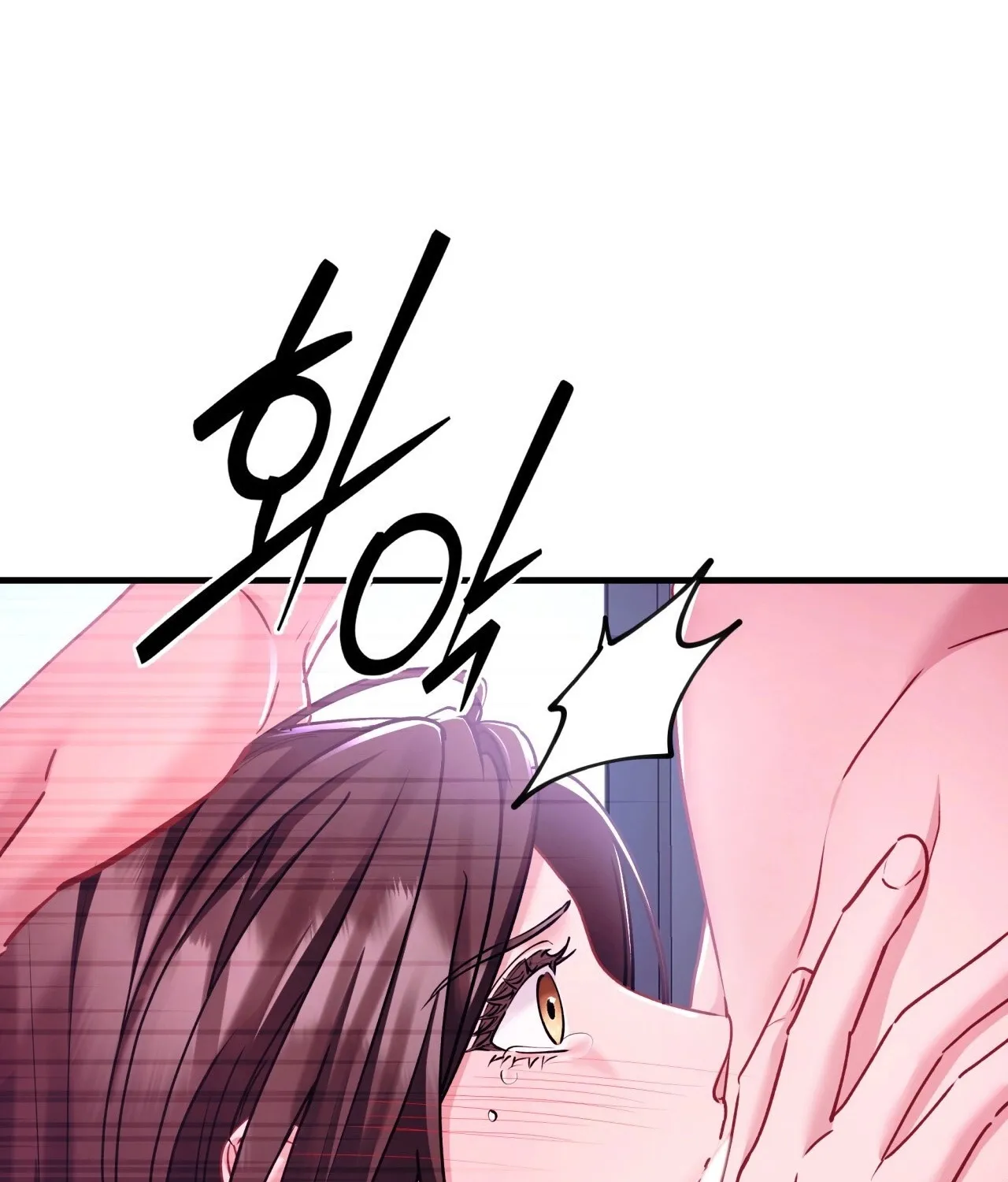 Read Office Partners chapter 10 image 17 on Lezhin