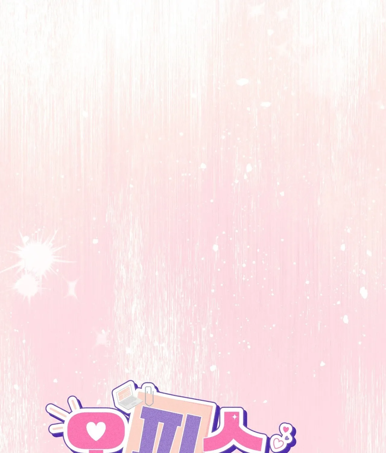 Read Office Partners chapter 10 image 38 on Lezhin