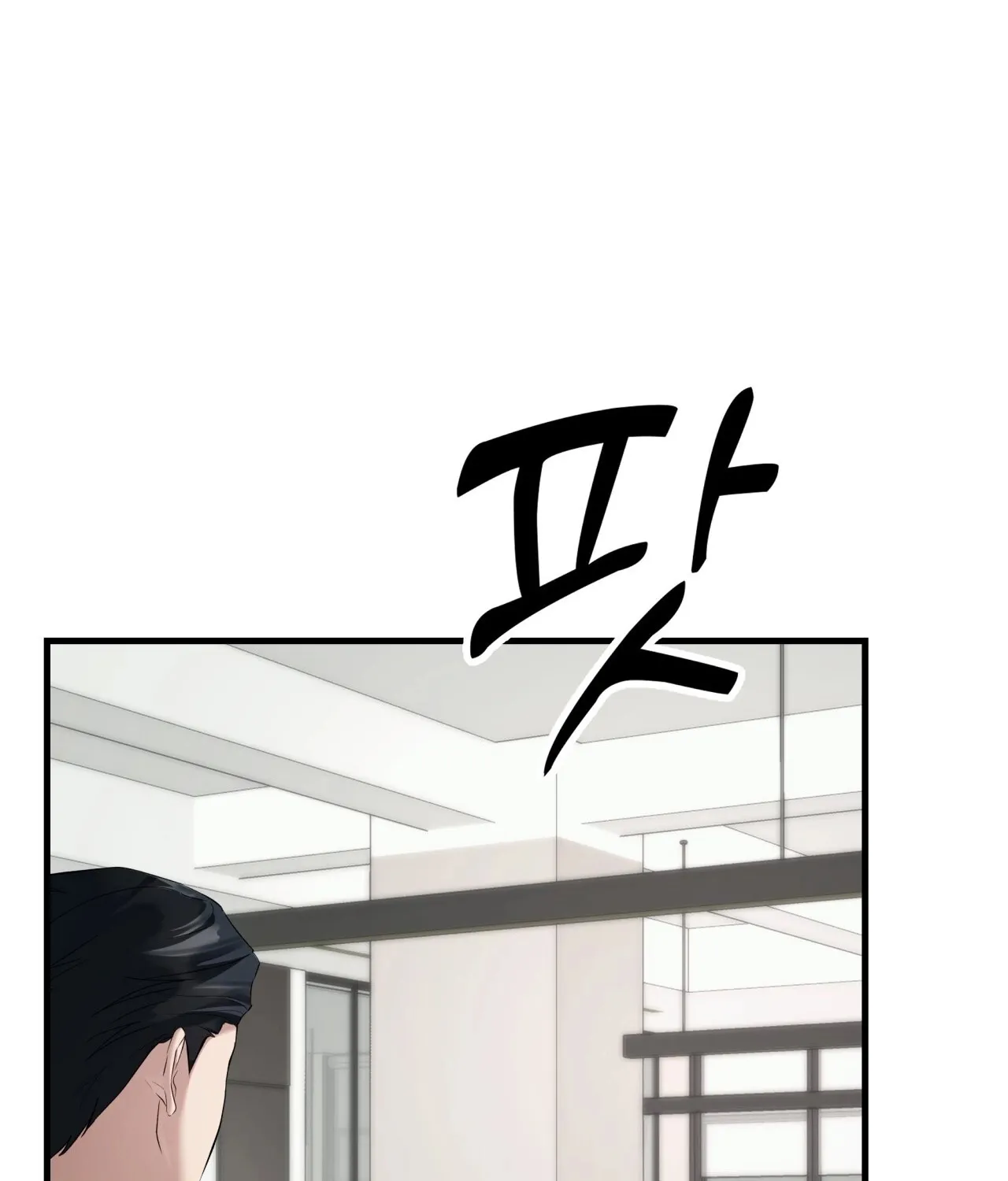 Read Office Partners chapter 10 image 66 on Lezhin