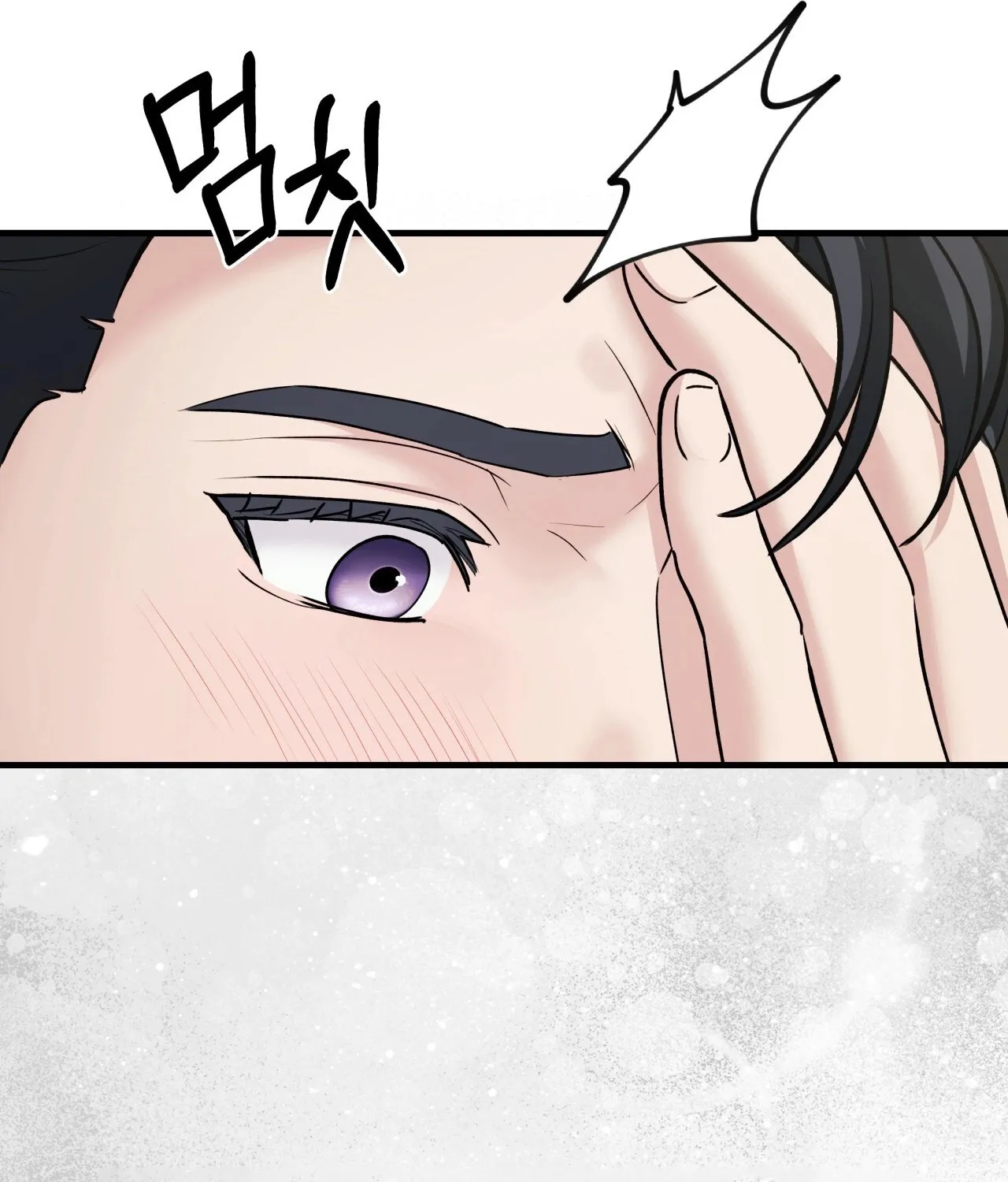 Read Office Partners chapter 10 image 78 on Lezhin