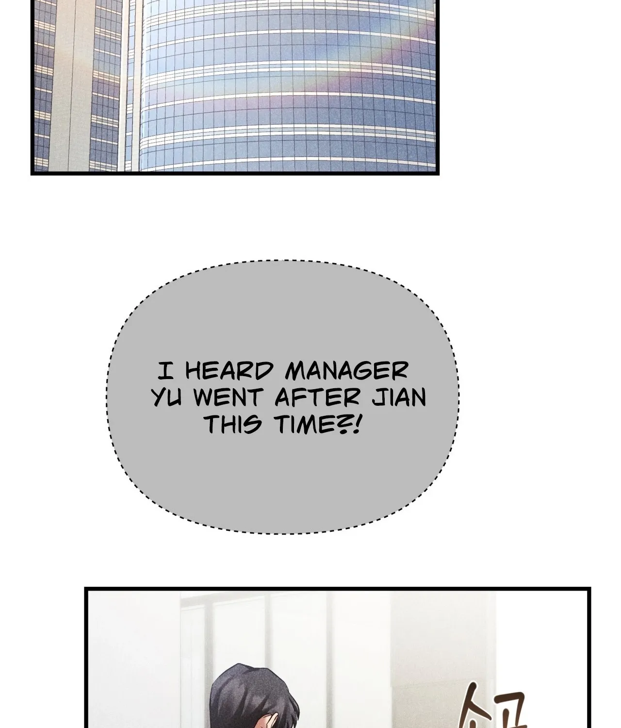 Read Office Partners chapter 11 image 111 on Lezhin