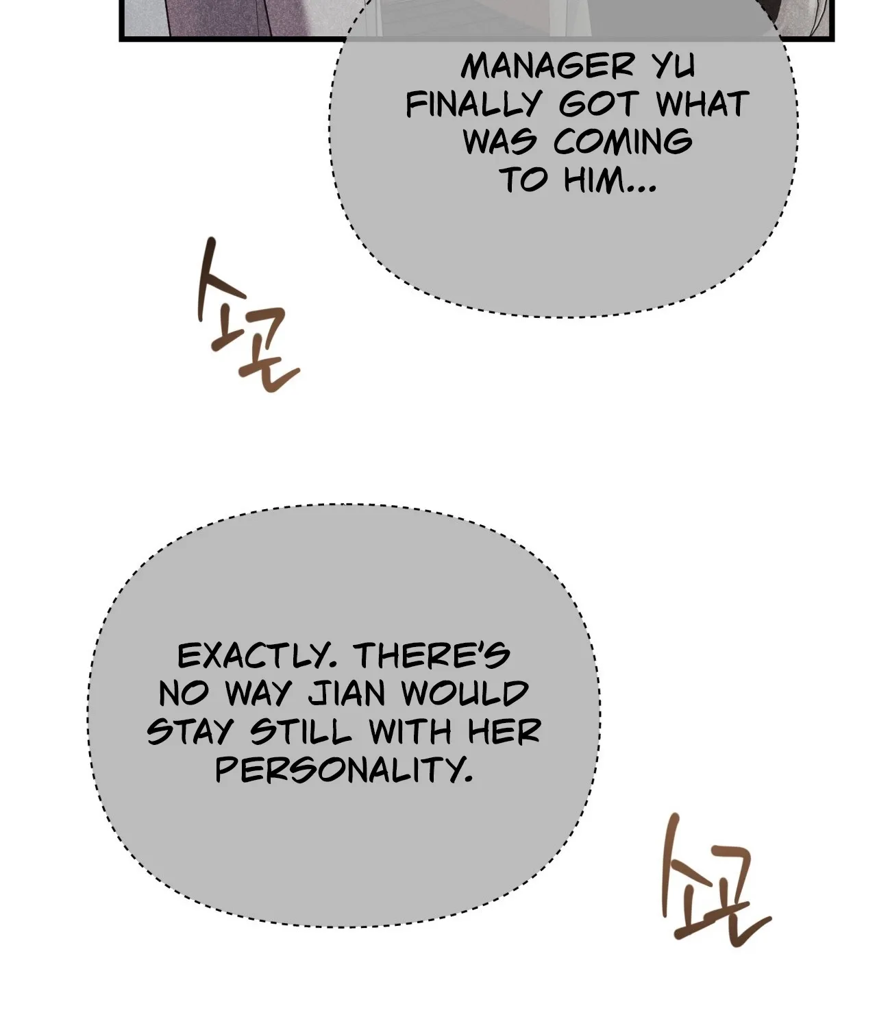 Read Office Partners chapter 11 image 113 on Lezhin