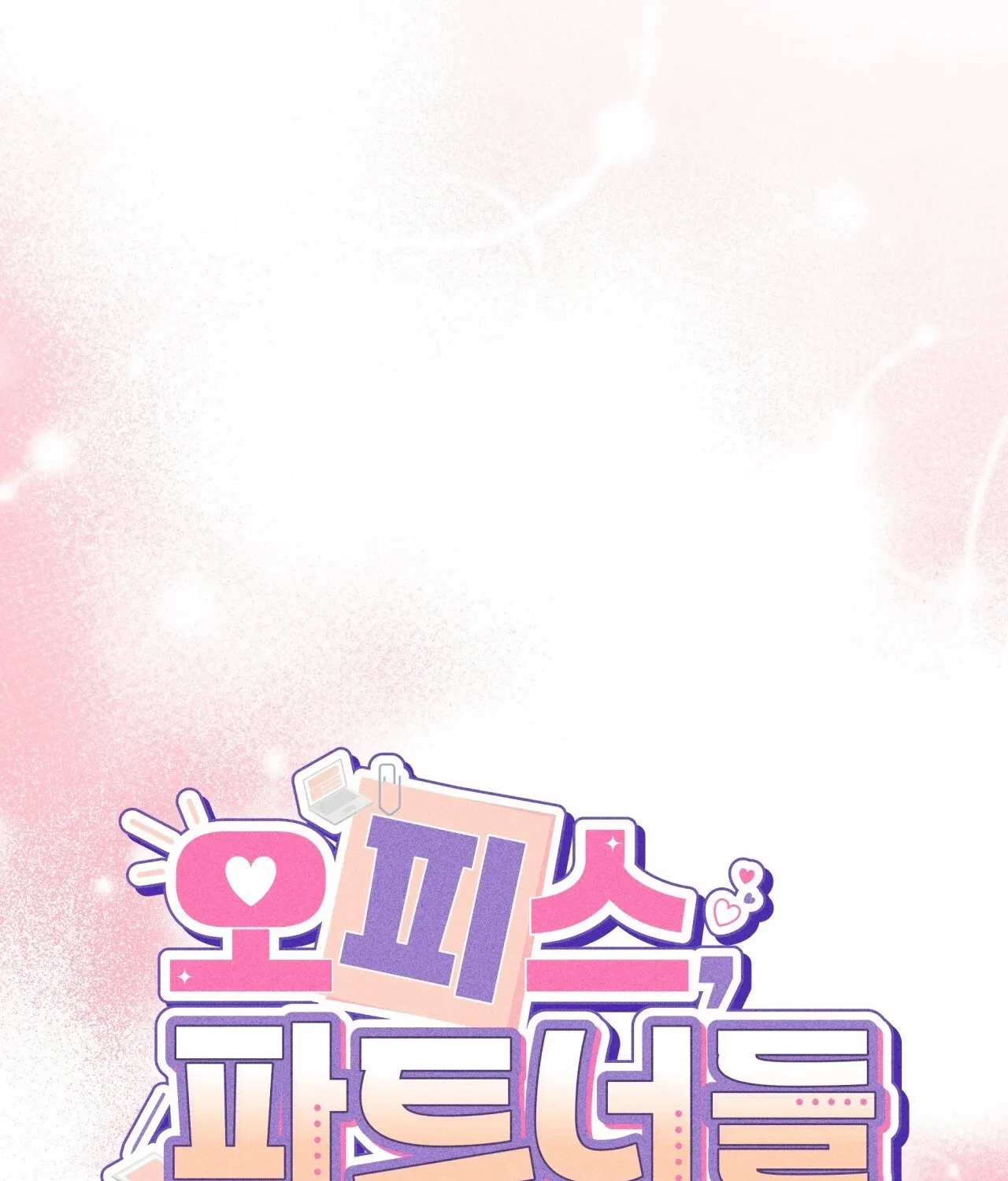 Read Office Partners chapter 11 image 46 on Lezhin