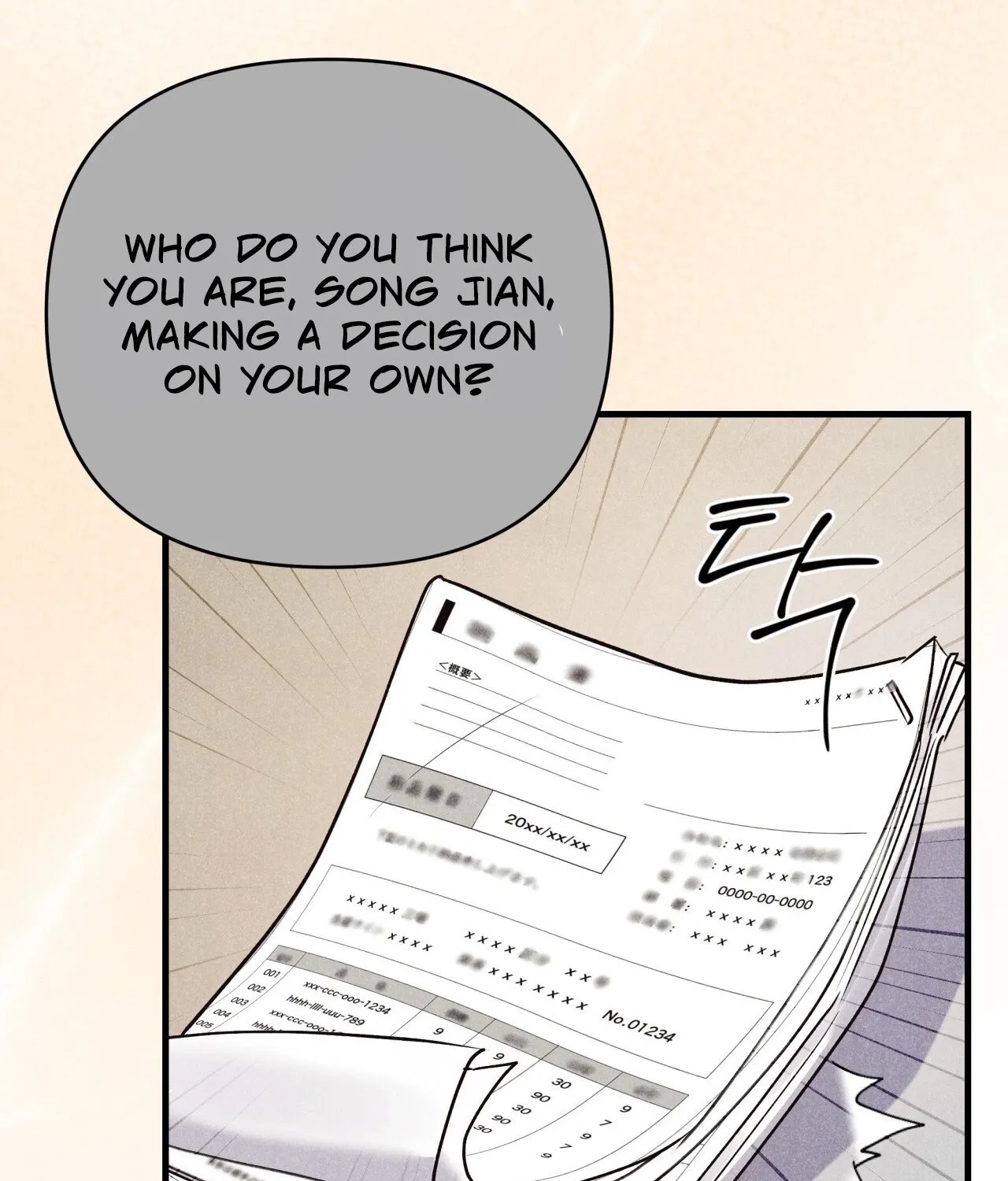 Read Office Partners chapter 11 image 75 on Lezhin