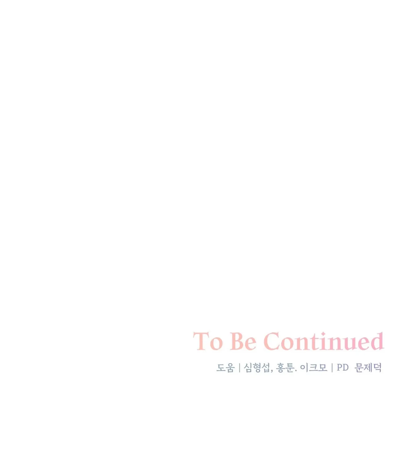 Read Office Partners chapter 12 image 153 on Lezhin