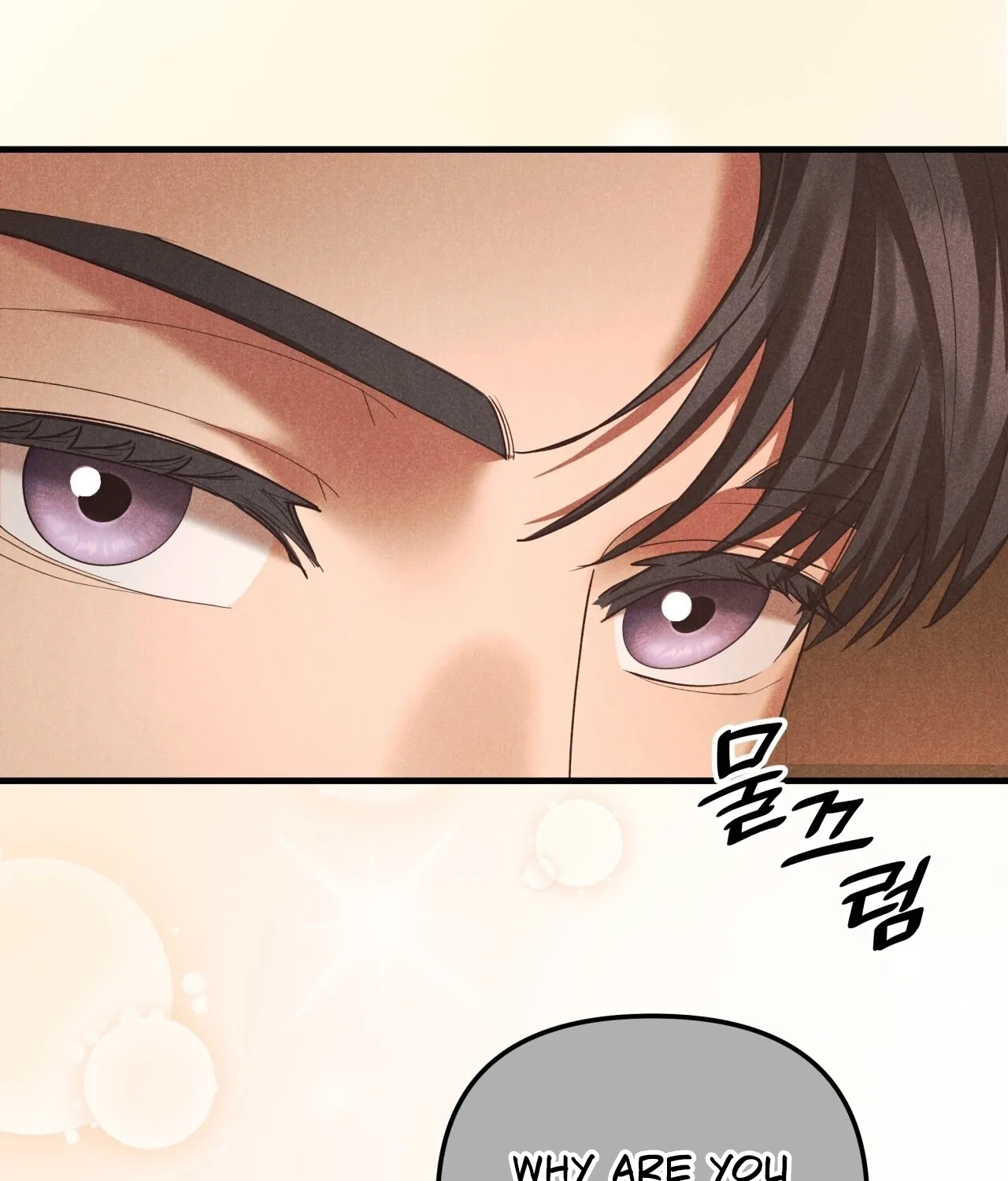 Read Office Partners chapter 12 image 2 on Lezhin
