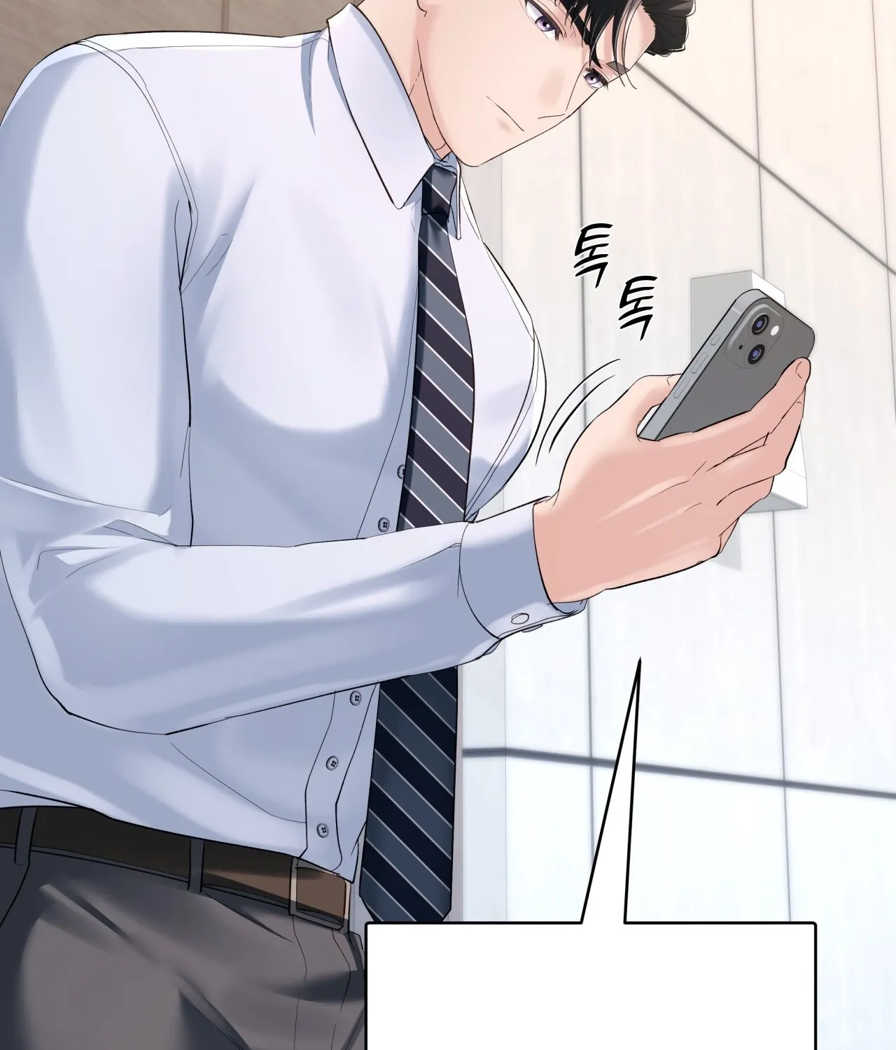Read Office Partners chapter 13 image 111 on Lezhin