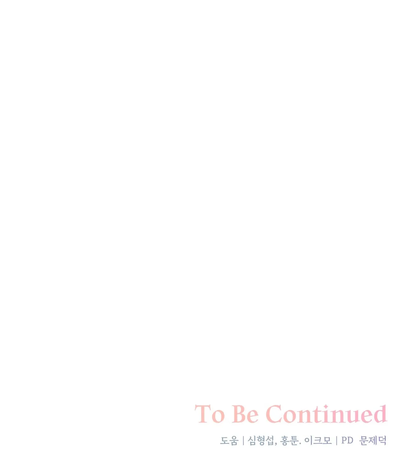 Read Office Partners chapter 13 image 147 on Lezhin