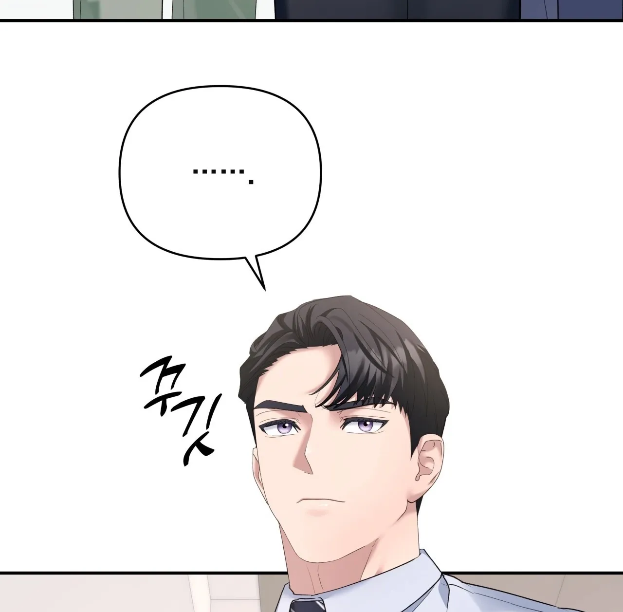 Read Office Partners chapter 13 image 4 on Lezhin