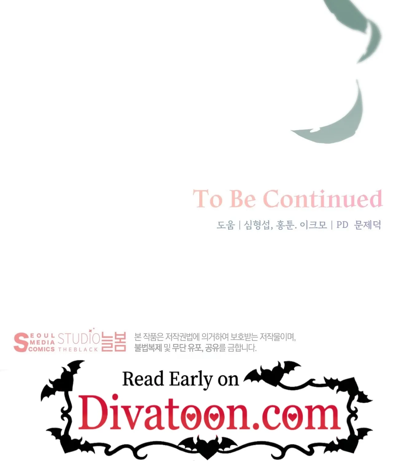 Read Office Partners chapter 14 image 155 on Lezhin