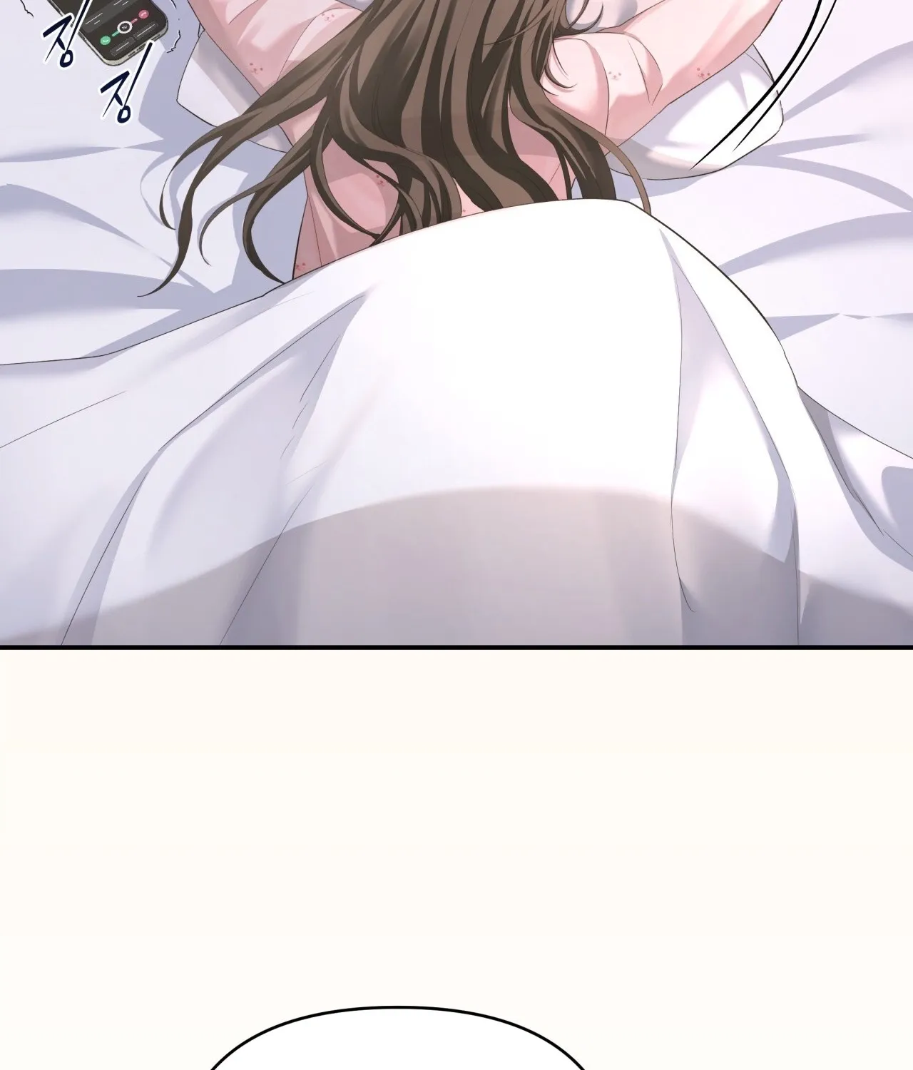 Read Office Partners chapter 14 image 51 on Lezhin