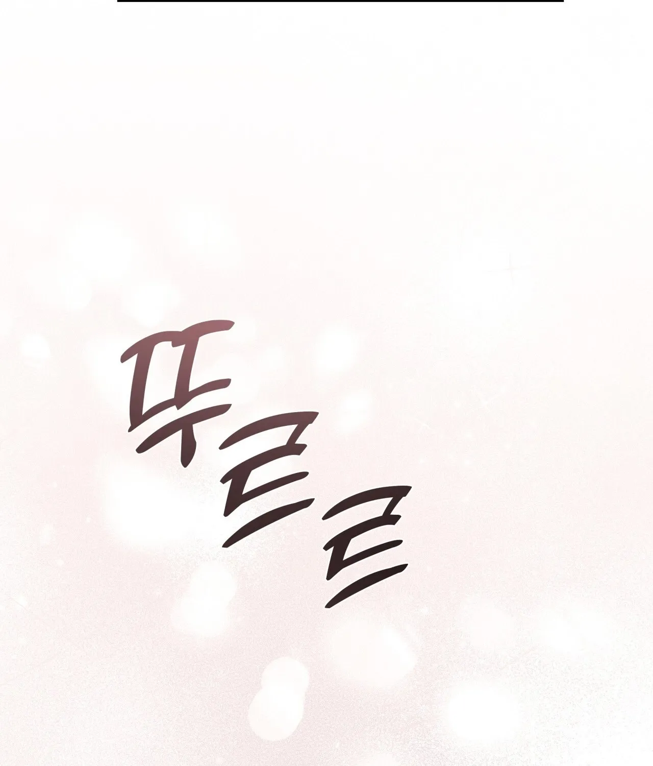 Read Office Partners chapter 14 image 61 on Lezhin