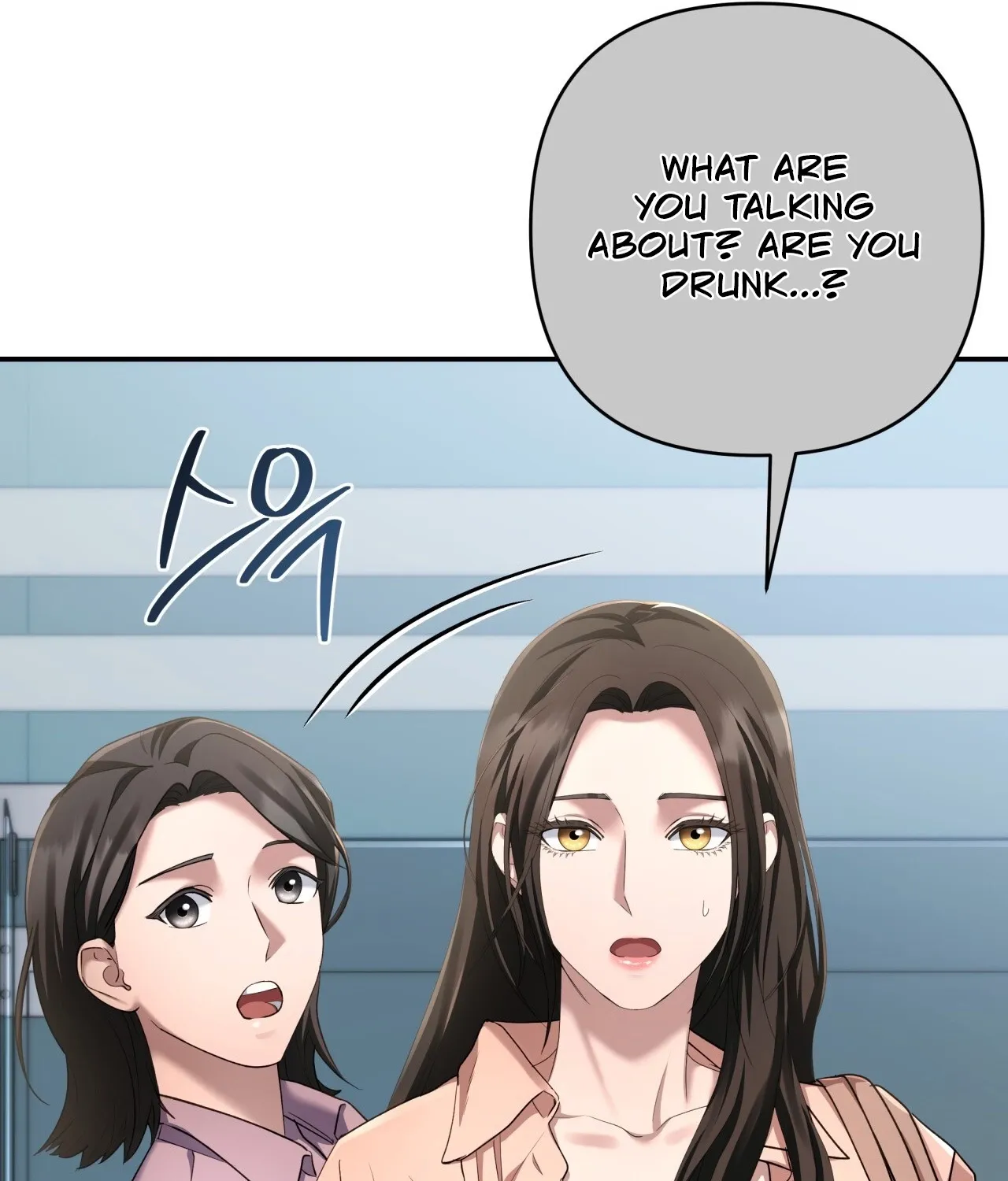 Read Office Partners chapter 15 image 108 on Lezhin