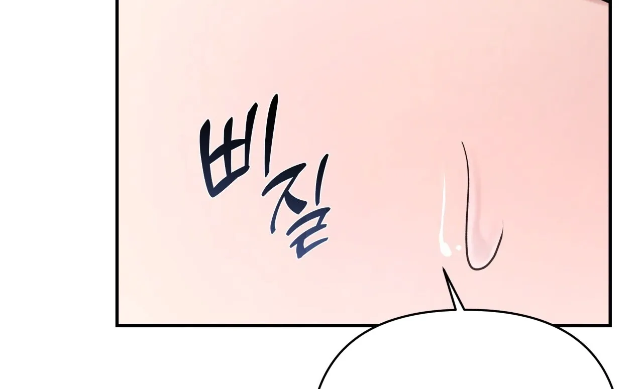 Read Office Partners chapter 16 image 148 on Lezhin