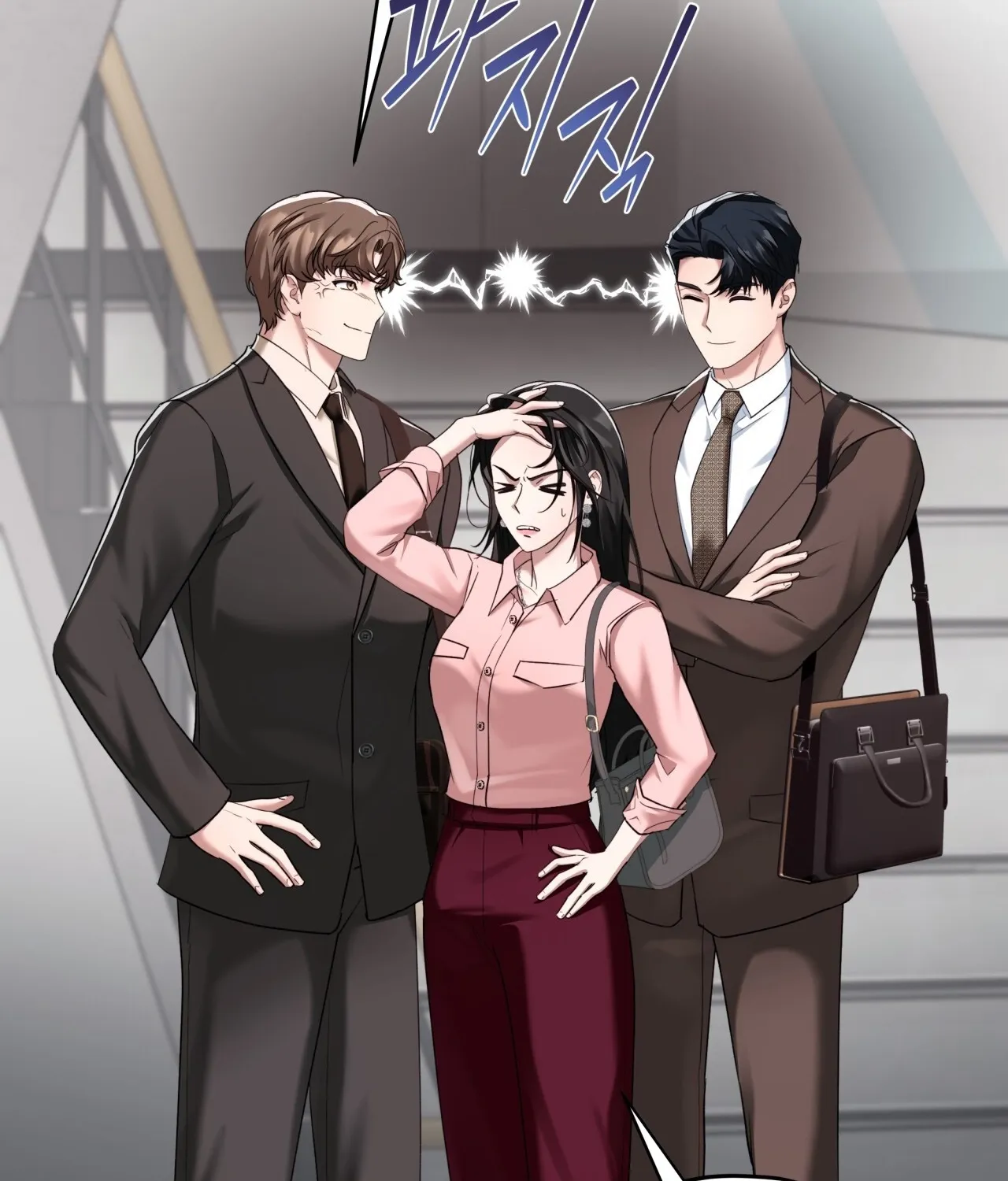 Read Office Partners chapter 17 image 104 on Lezhin