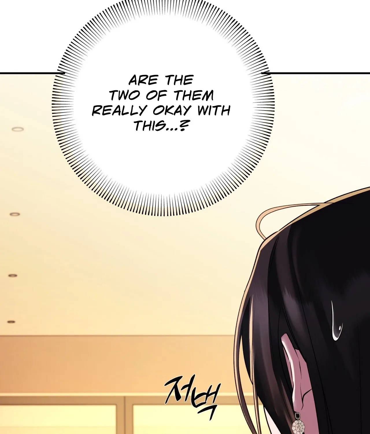 Read Office Partners chapter 17 image 154 on Lezhin