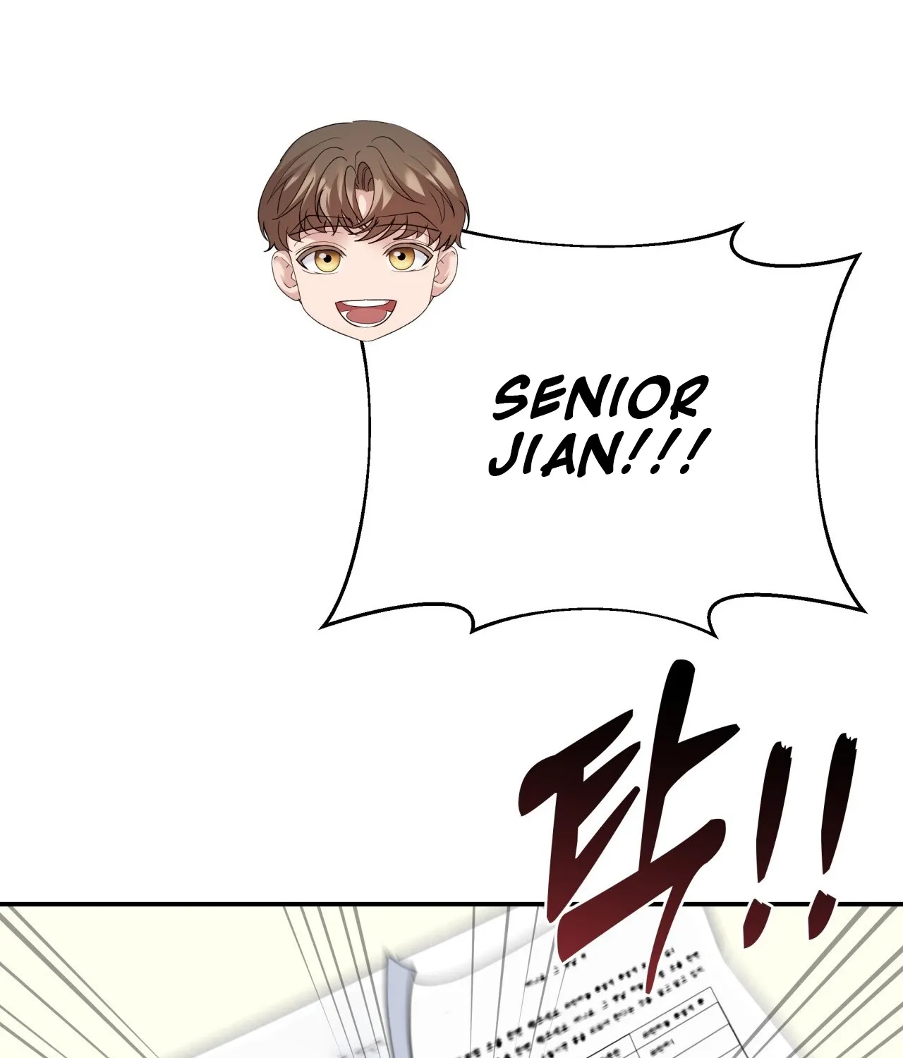 Read Office Partners chapter 17 image 25 on Lezhin