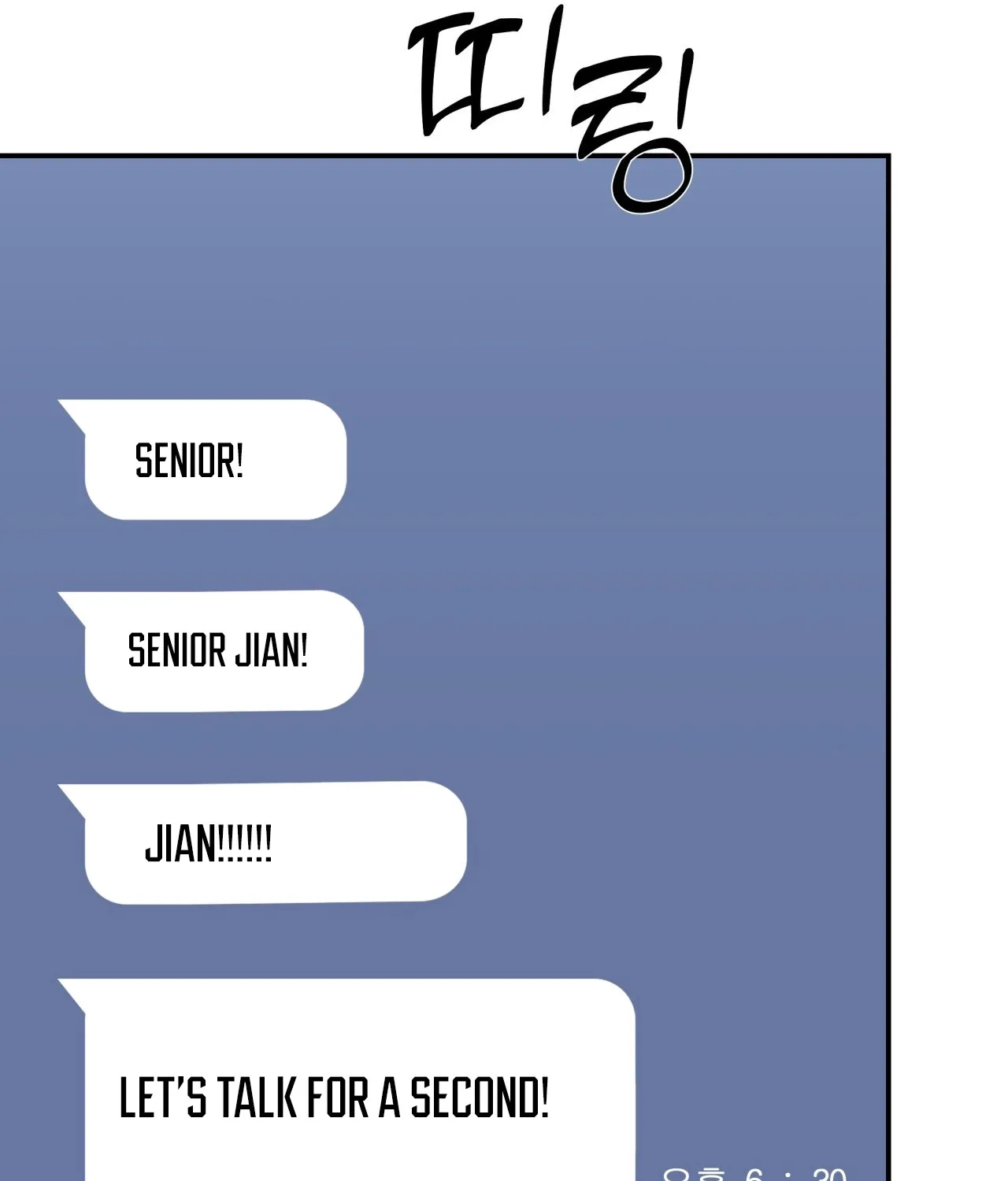 Read Office Partners chapter 17 image 34 on Lezhin