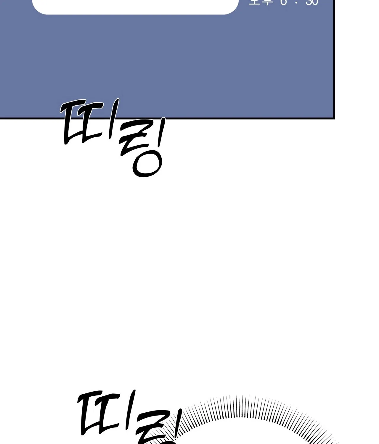 Read Office Partners chapter 17 image 35 on Lezhin