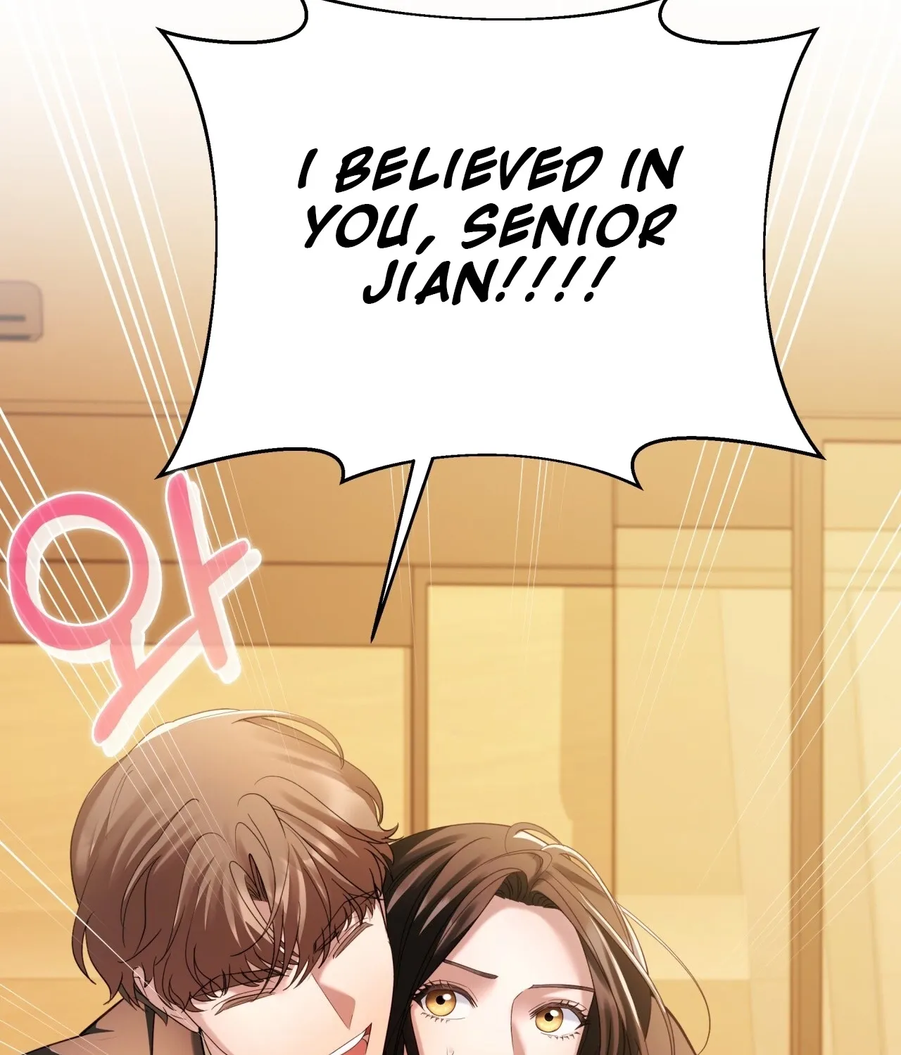 Read Office Partners chapter 17 image 57 on Lezhin
