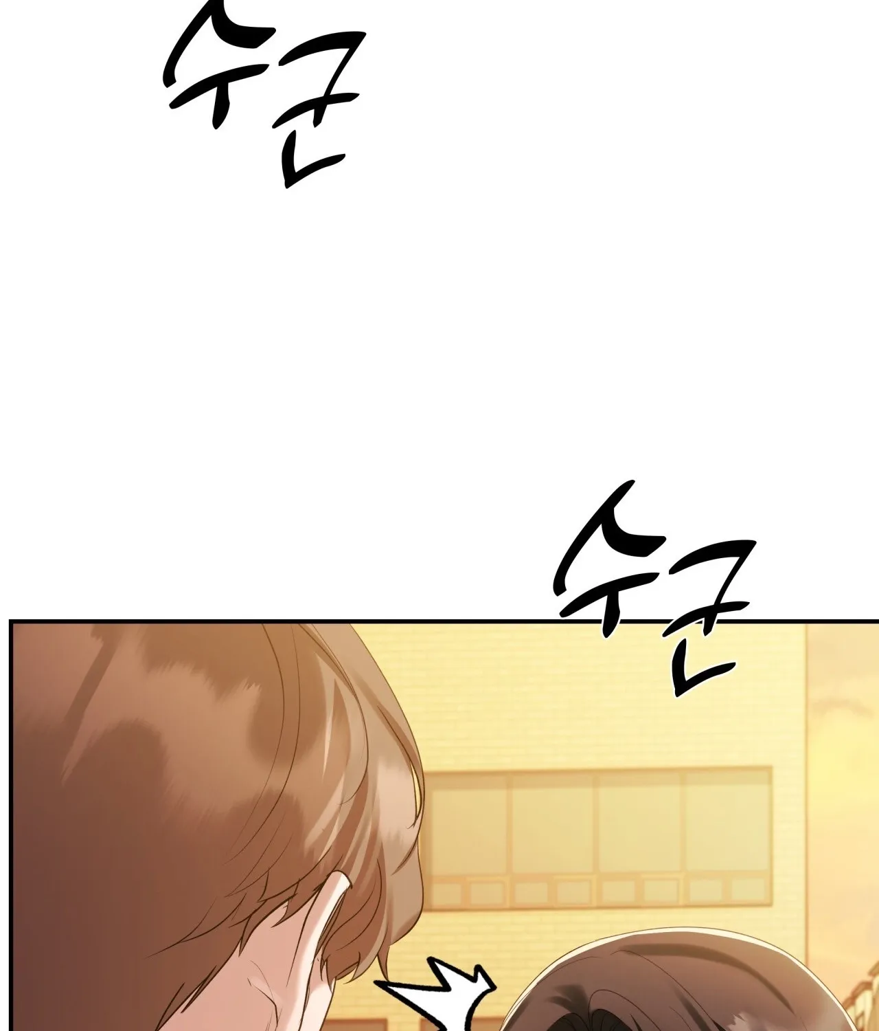 Read Office Partners chapter 17 image 68 on Lezhin