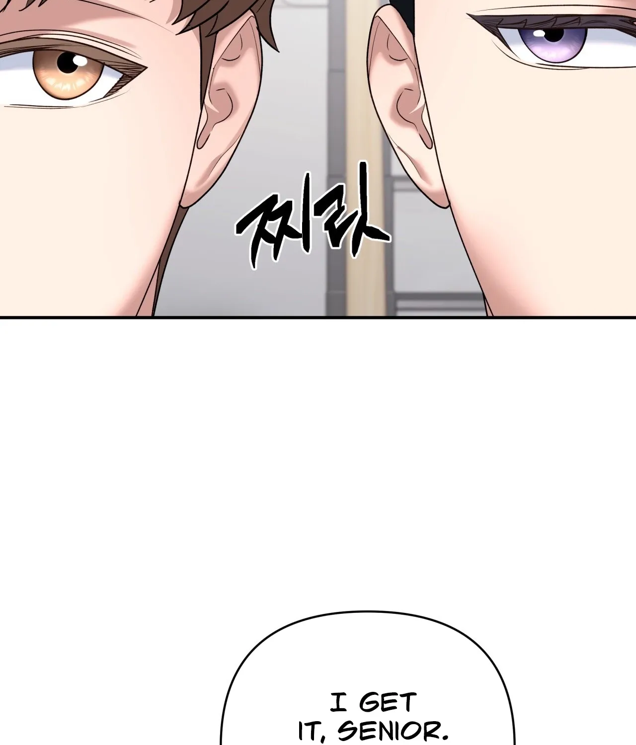 Read Office Partners chapter 17 image 86 on Lezhin