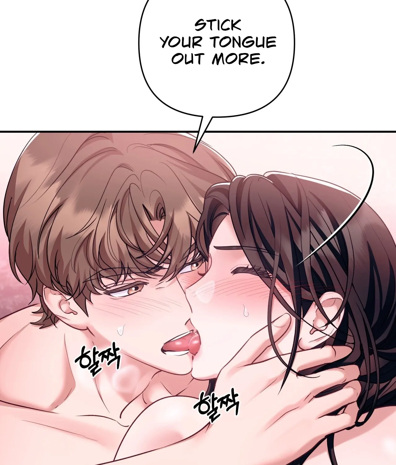 Read Office Partners chapter 18 image 14 on Lezhin