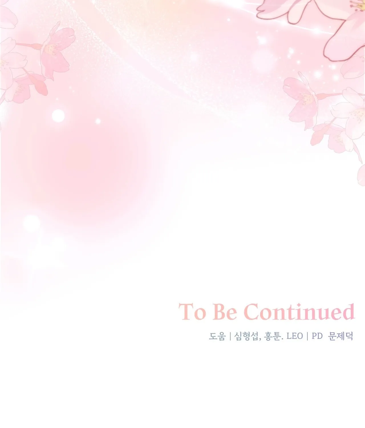 Read Office Partners chapter 18 image 165 on Lezhin