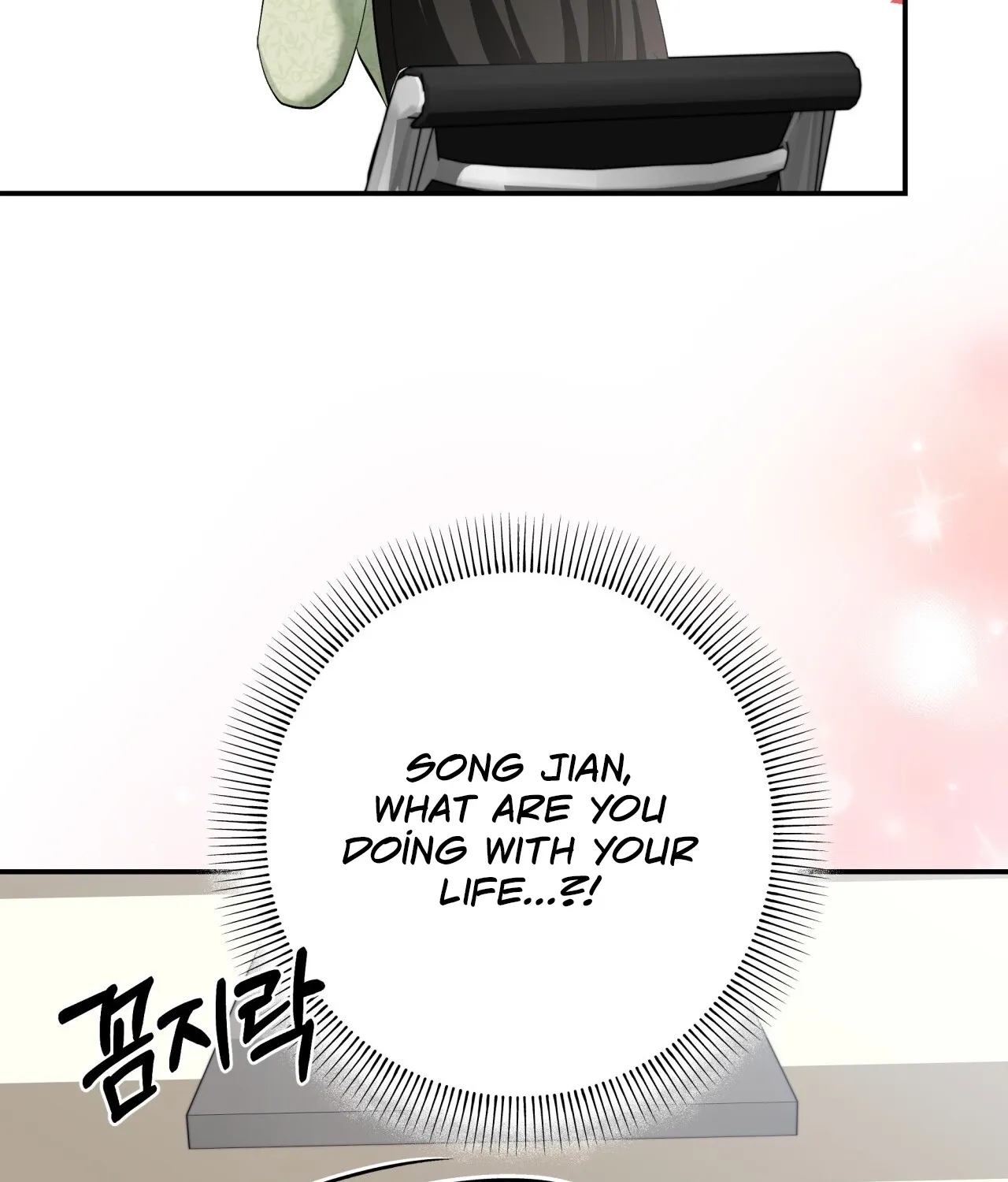 Read Office Partners chapter 19 image 147 on Lezhin