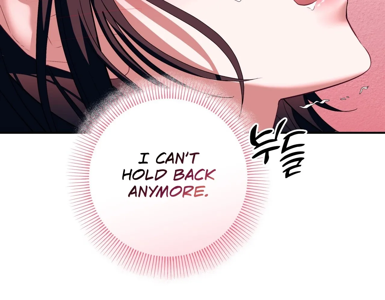 Read Office Partners chapter 19 image 87 on Lezhin