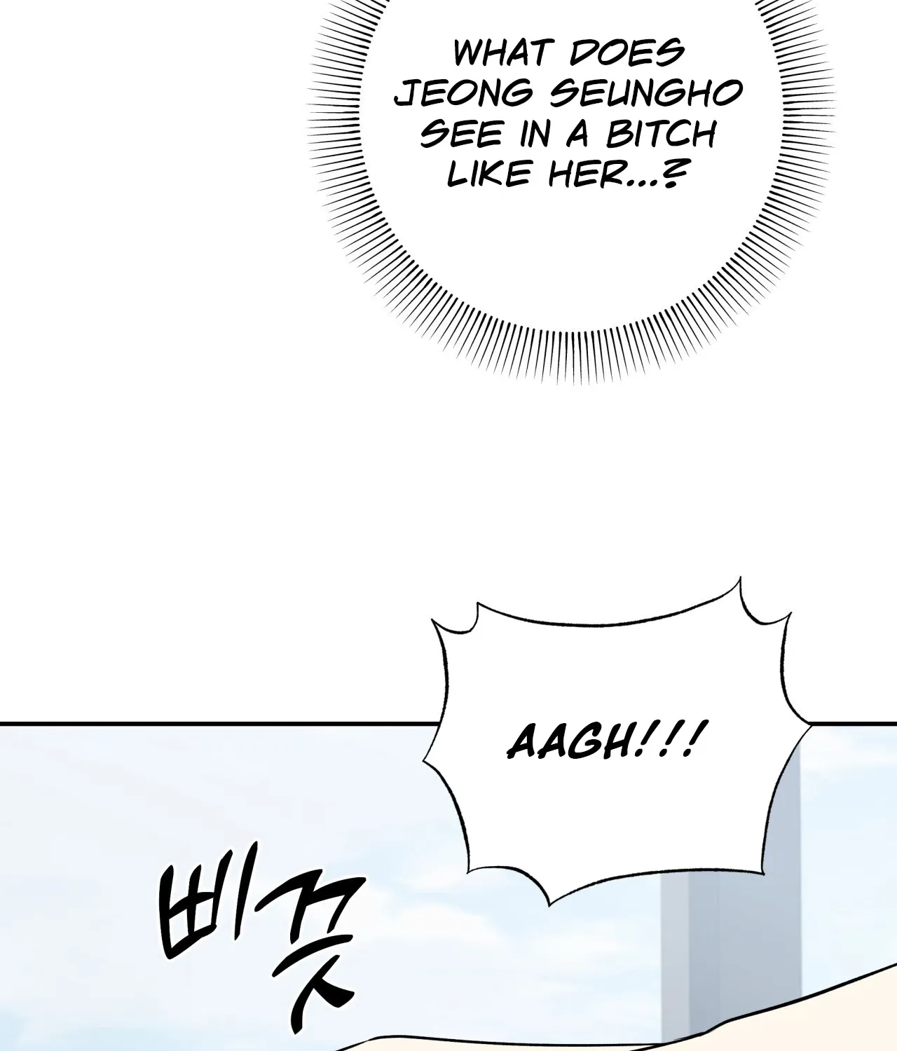 Read Office Partners chapter 20 image 35 on Lezhin
