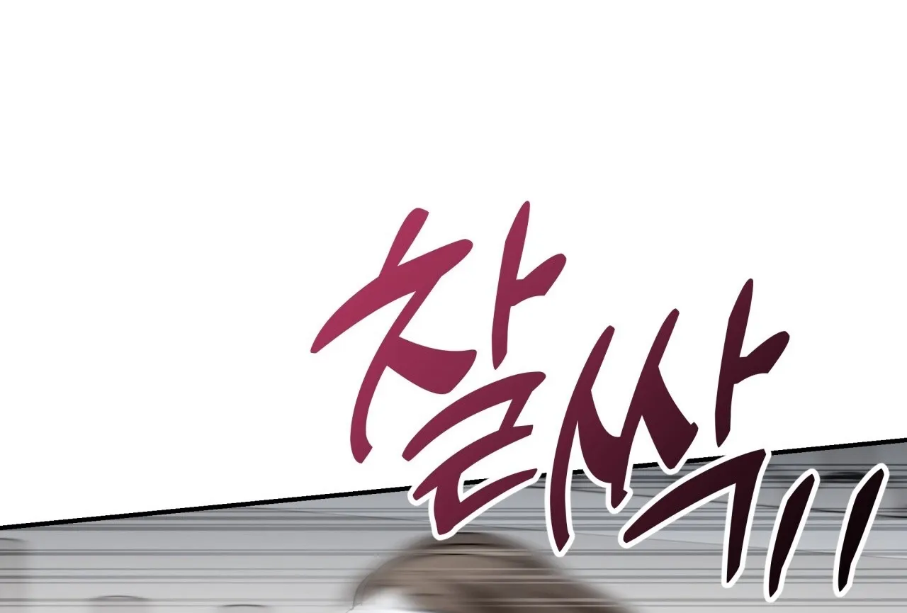 Read Office Partners chapter 20 image 41 on Lezhin