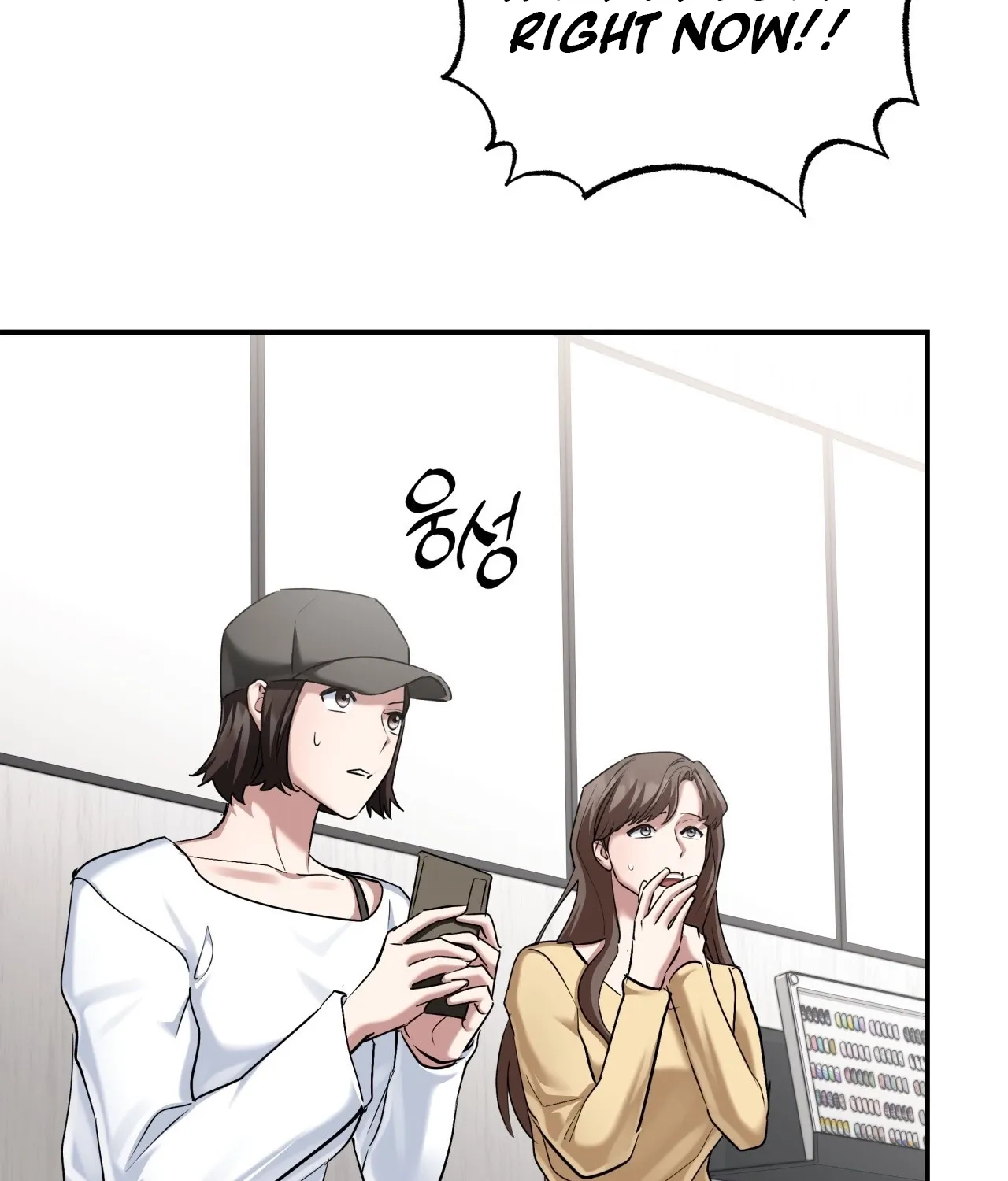 Read Office Partners chapter 20 image 48 on Lezhin
