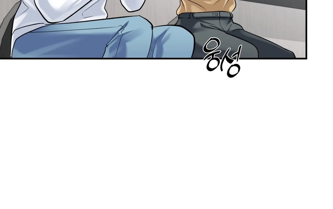 Read Office Partners chapter 20 image 49 on Lezhin