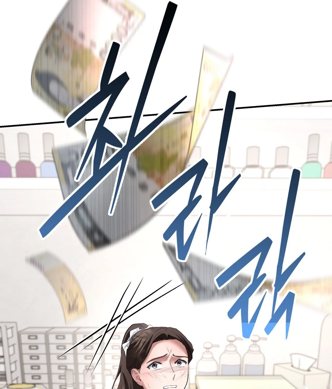 Read Office Partners chapter 20 image 60 on Lezhin