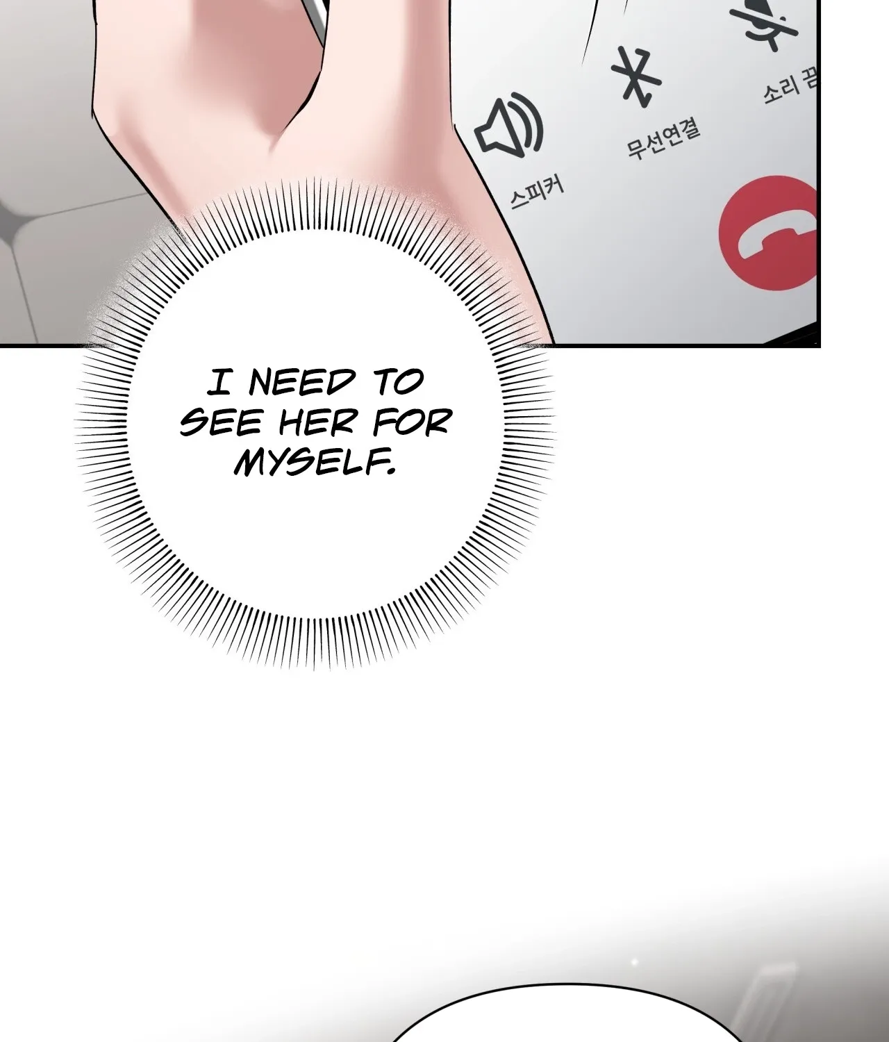 Read Office Partners chapter 20 image 68 on Lezhin