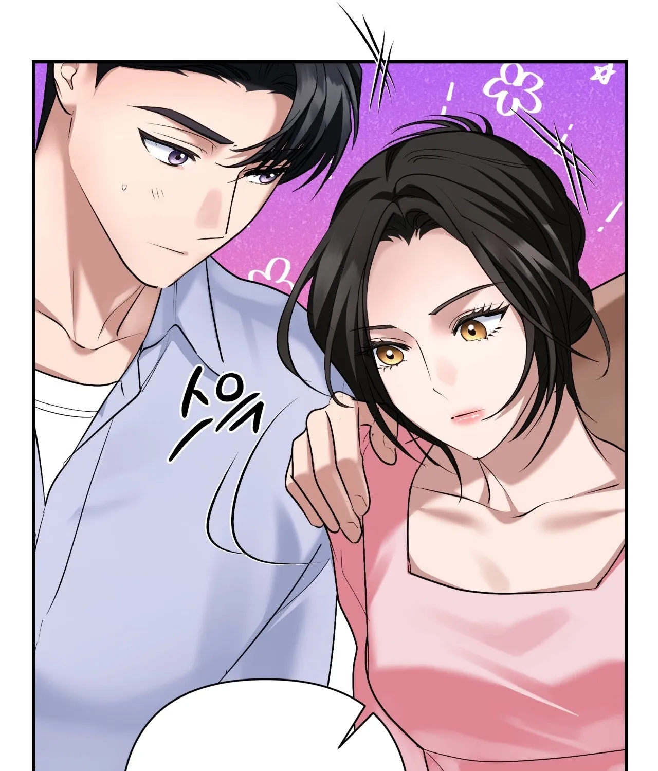 Read Office Partners chapter 21 image 142 on Lezhin