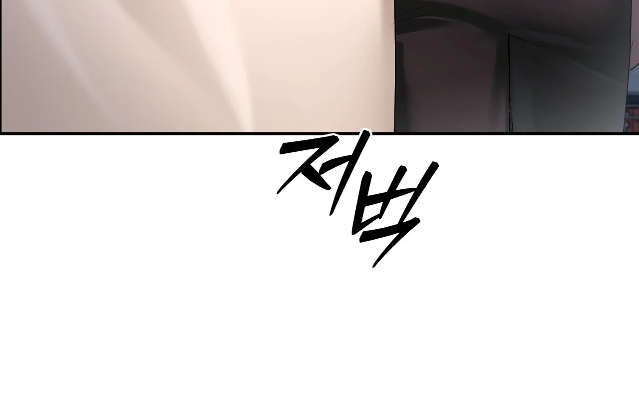 Read Office Partners chapter 21 image 50 on Lezhin