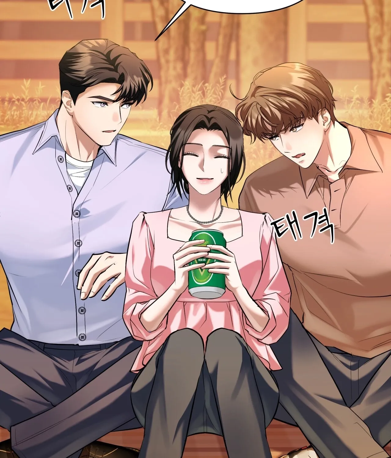 Read Office Partners chapter 21 image 79 on Lezhin