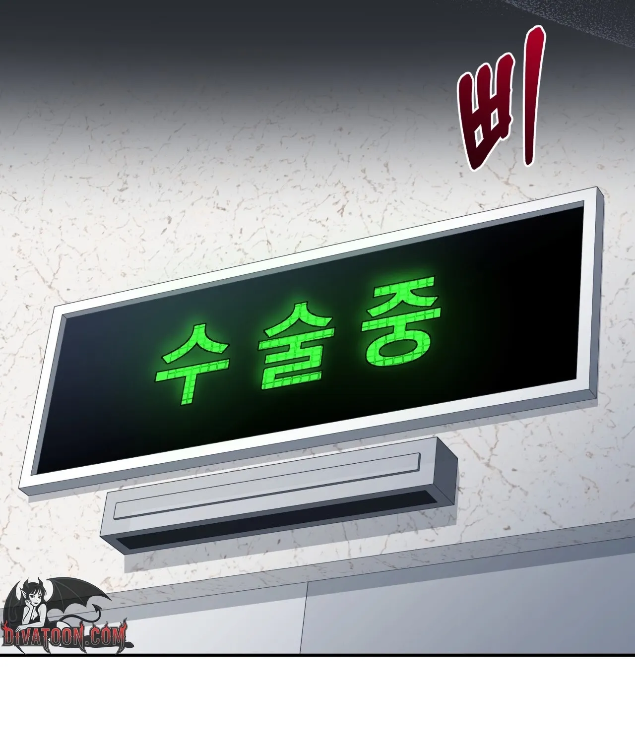 Read Office Partners chapter 22 image 101 on Lezhin