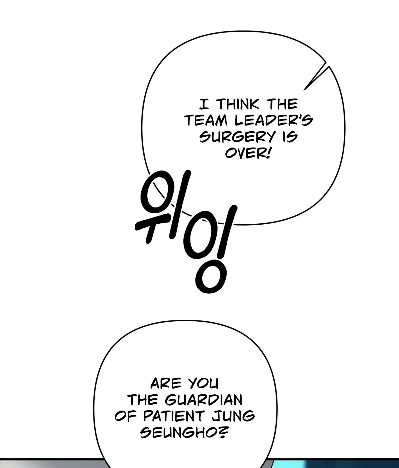 Read Office Partners chapter 22 image 139 on Lezhin