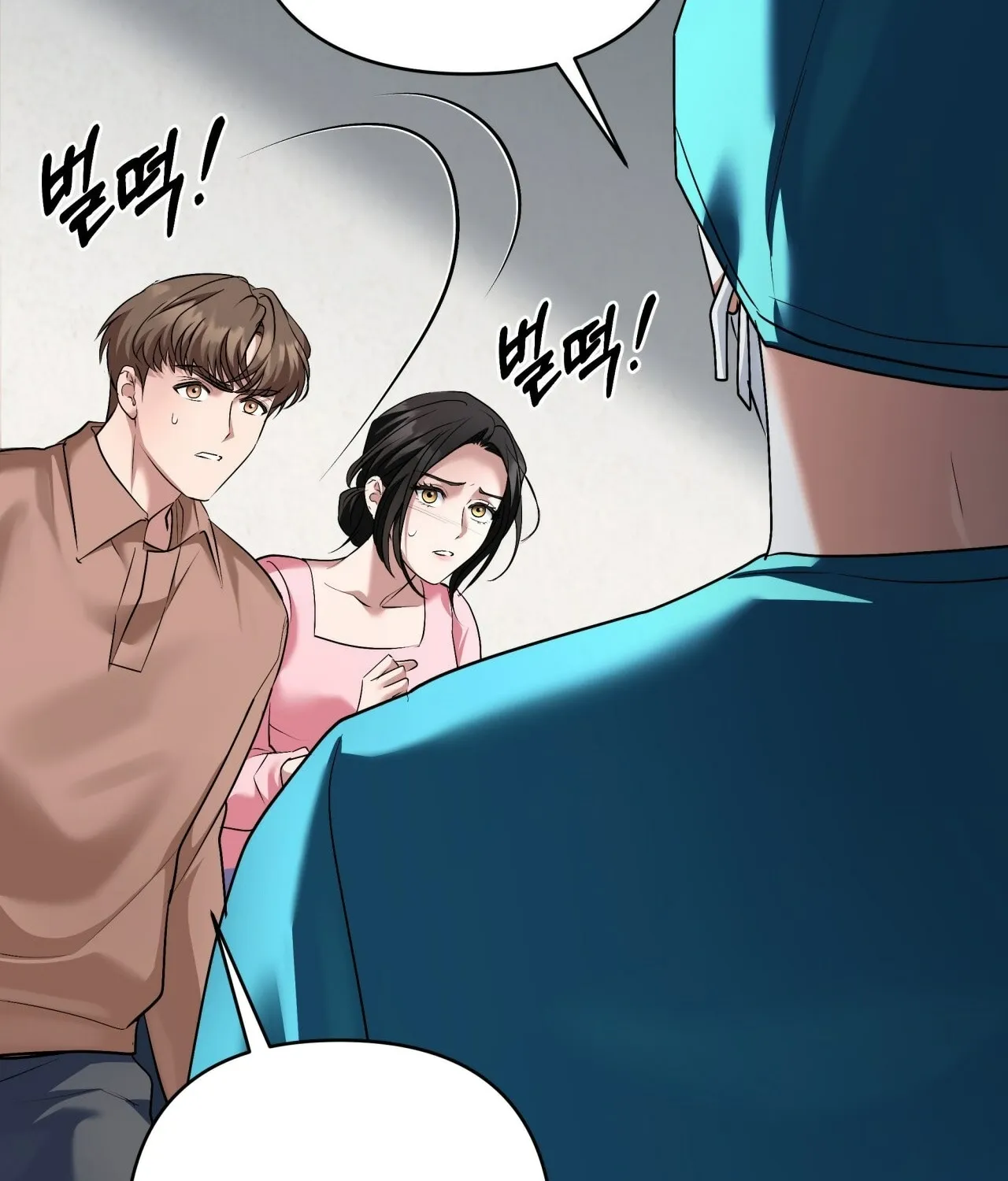 Read Office Partners chapter 22 image 140 on Lezhin